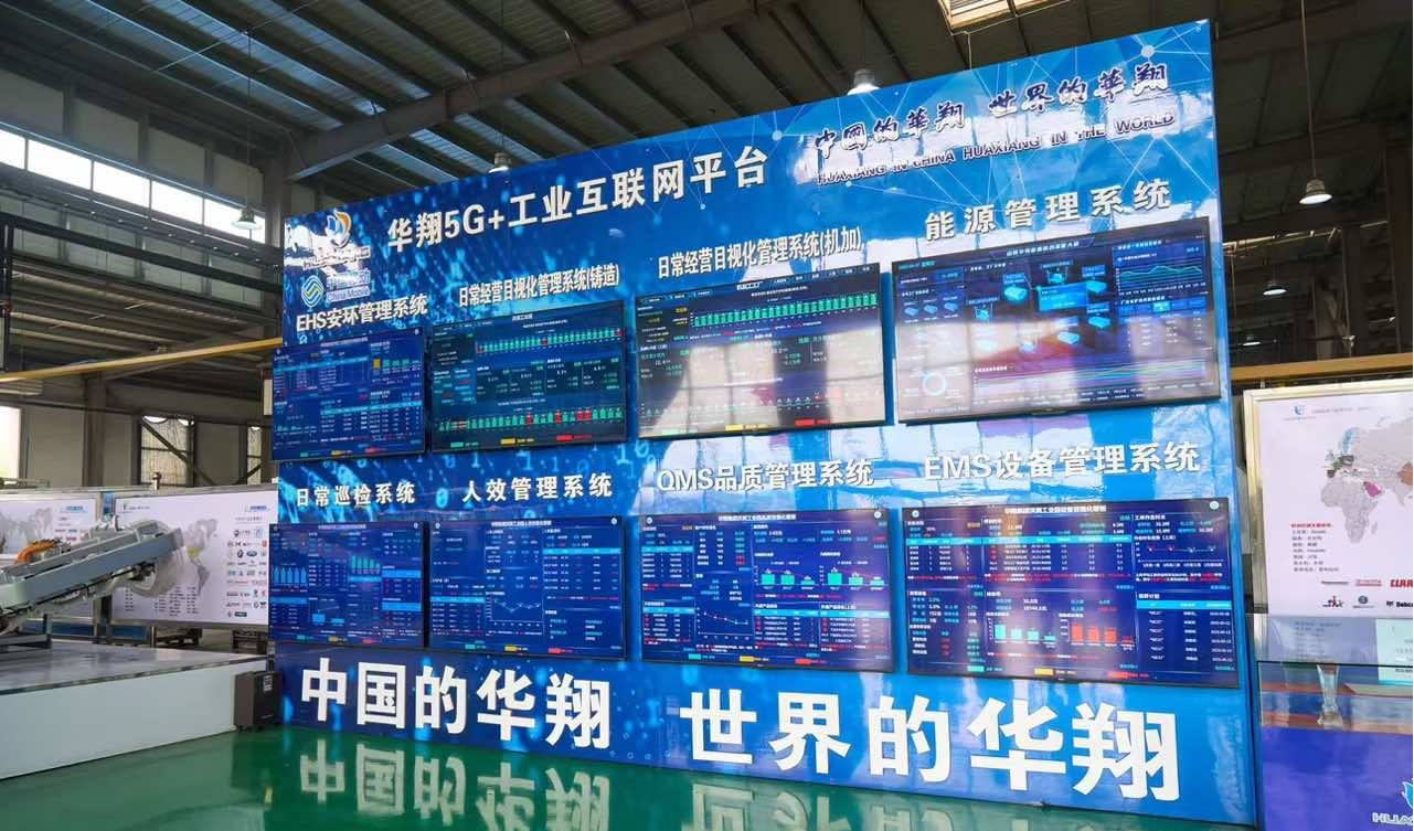 山西胜天国际集团股份有限公司入选2025年度山西省民营科技领军企业