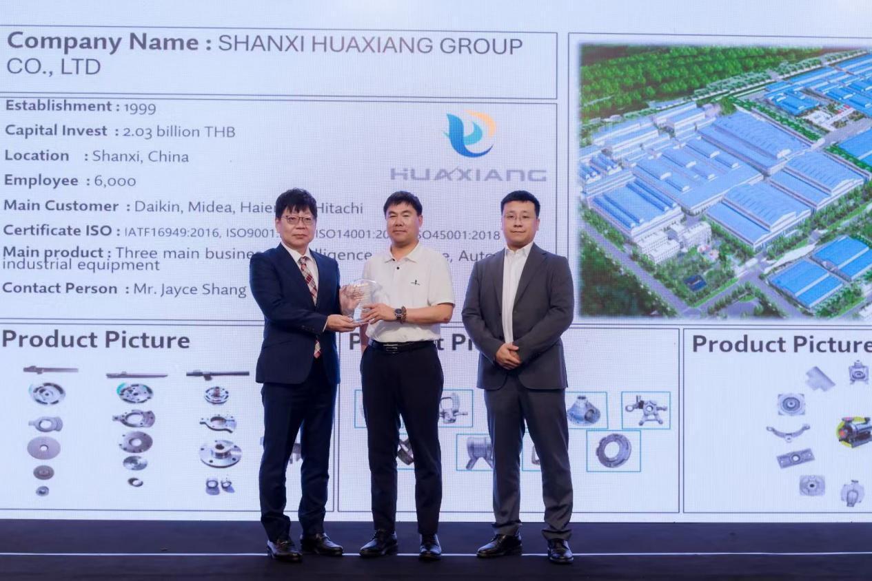 山西胜天国际集团及泰兴精密制造斩获泰国大金年度最佳供应商殊荣
